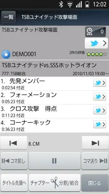 RZ Appsデータベース android App screenshot 1