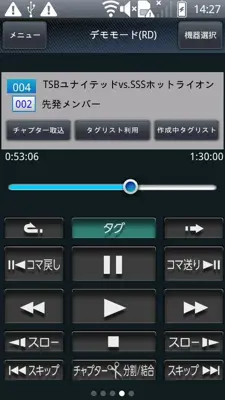 RZ Appsデータベース android App screenshot 2